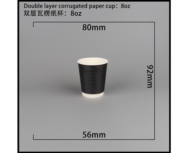 吉林双层瓦楞纸杯-横瓦8A