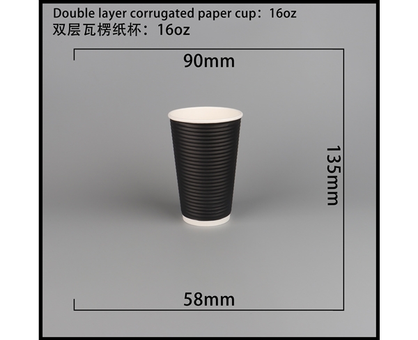 吉林双层瓦楞纸杯-横瓦16A