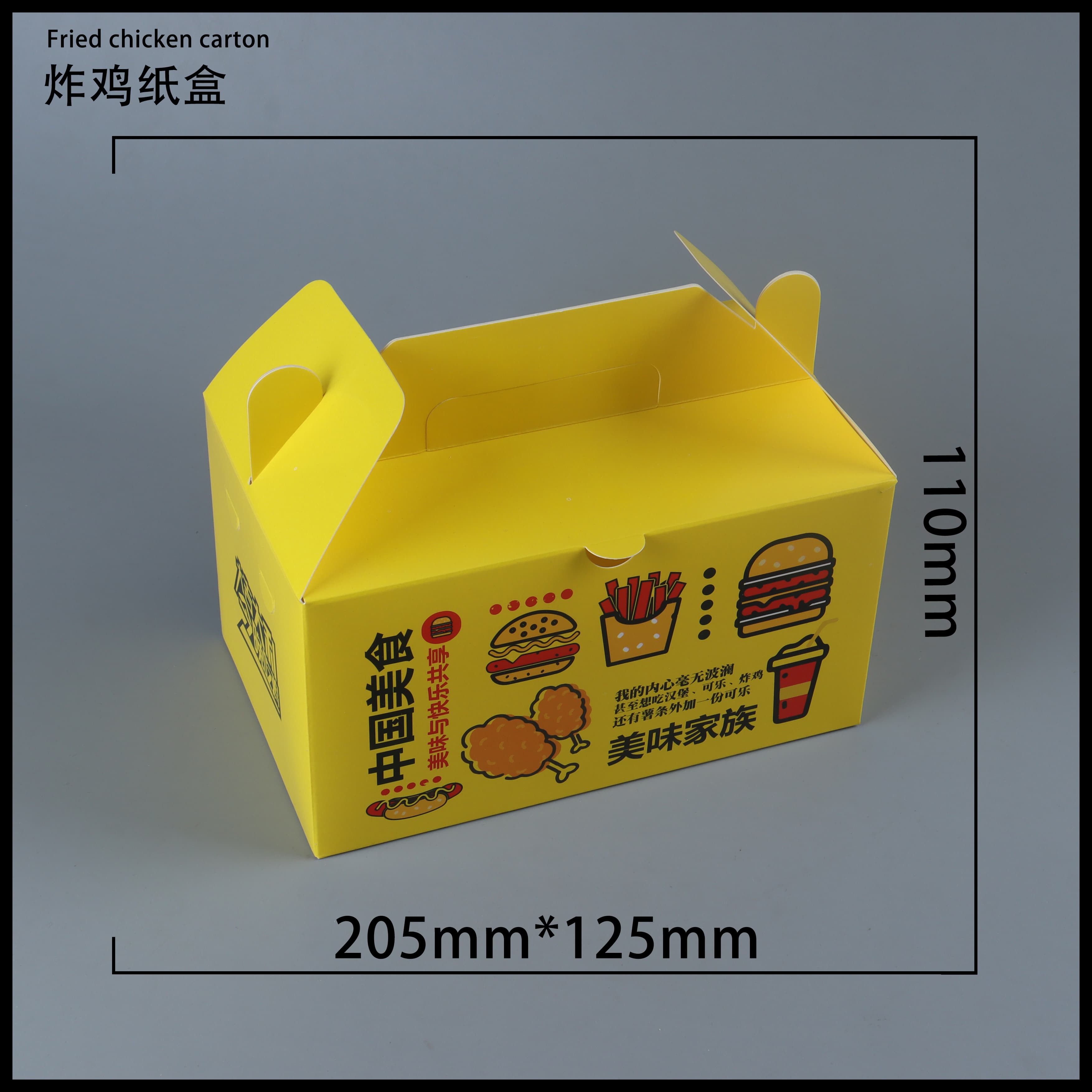 吉林炸鸡盒