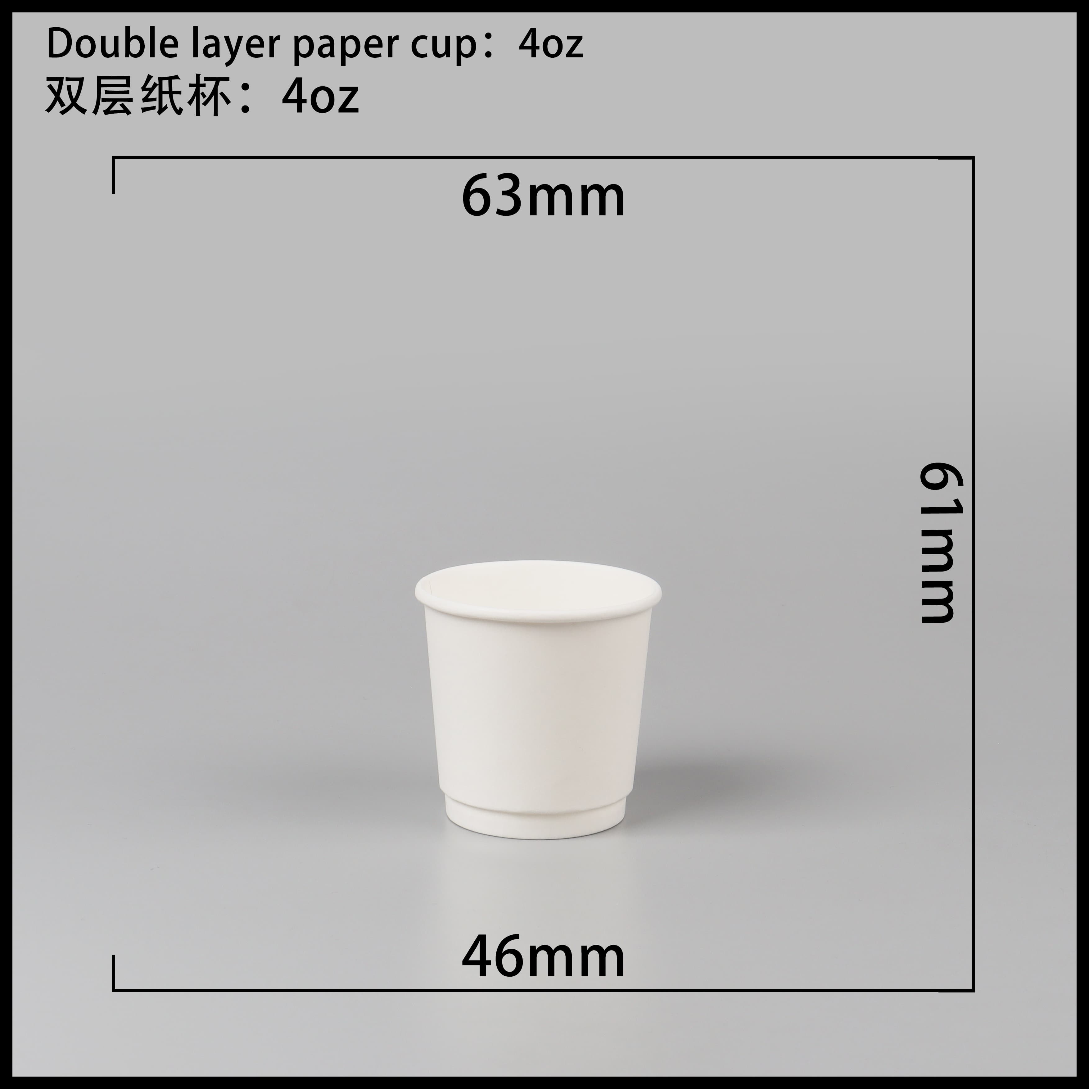 吉林双层中空纸杯-4oz白杯