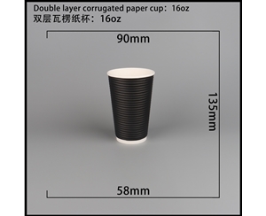 吉林双层瓦楞纸杯-横瓦16A